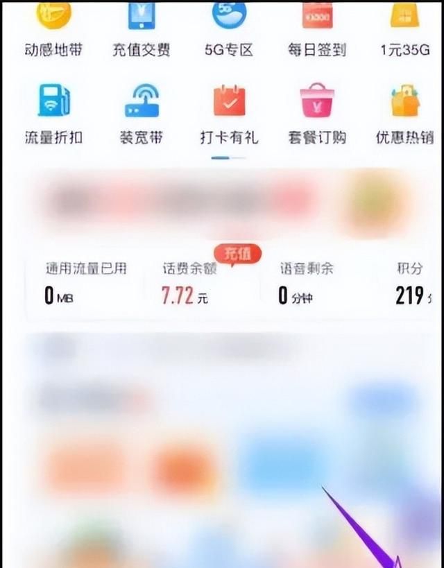 电信，移动，联通，线上注销全流程教程，轻松异地注销手机卡