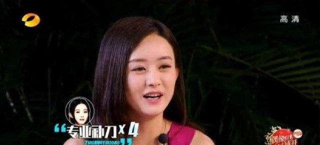 明星外号知多少？baby被叫杨半天？张杰被戏称“闰土”？