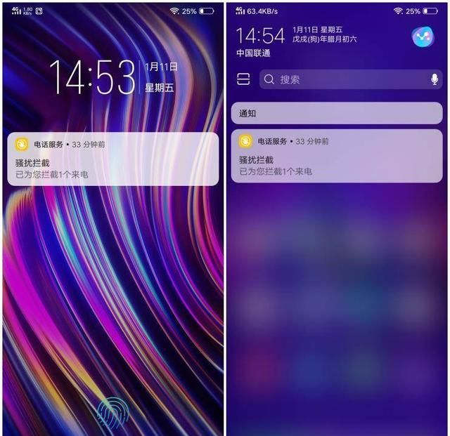 vivo“i管家”这个功能帮你屏蔽骚扰，你get到了吗？