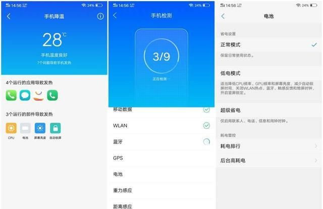 vivo“i管家”这个功能帮你屏蔽骚扰，你get到了吗？