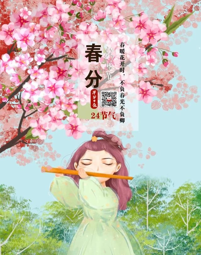 四季毕节·春韵丨春暖花开时，不负春光不负卿