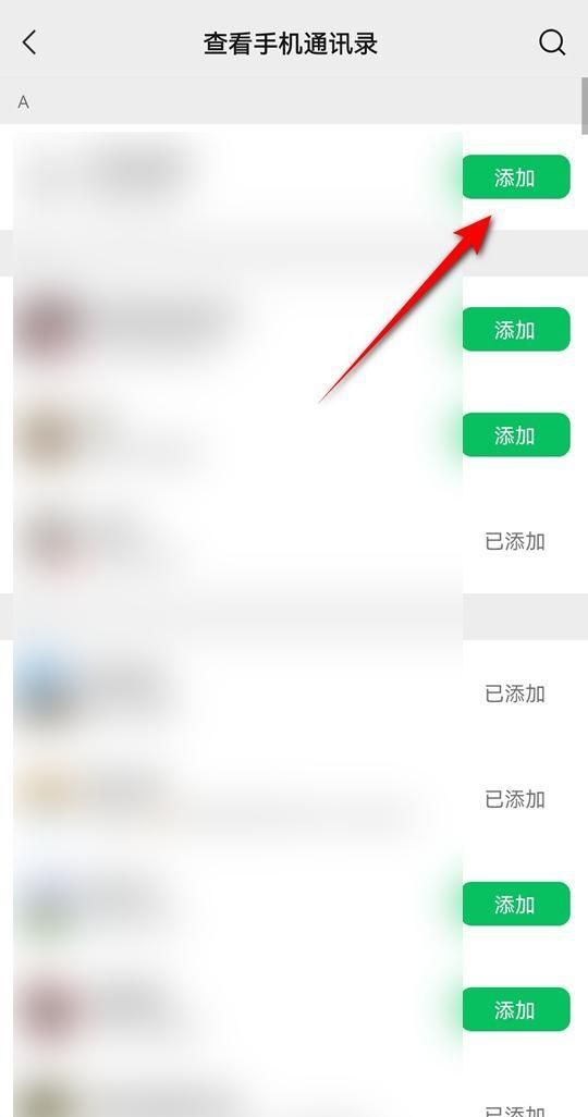 微信最多能加多少好友？怎么加好友？手把手教会你，方法简单