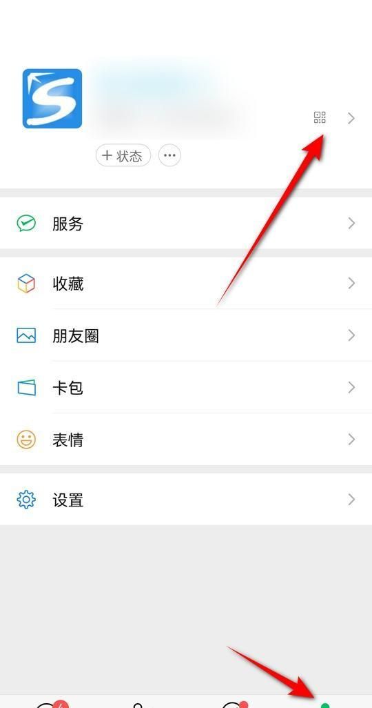 微信最多能加多少好友？怎么加好友？手把手教会你，方法简单