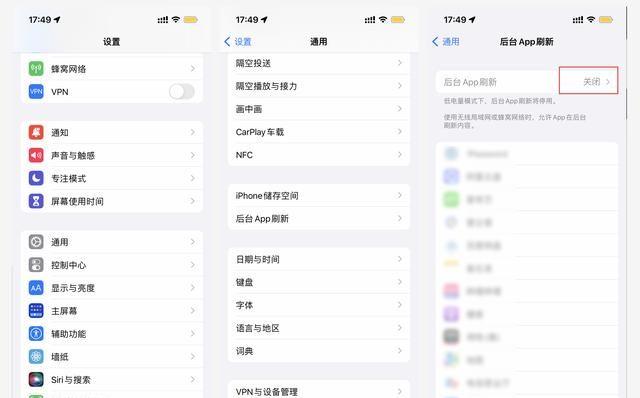 iPhone电池使用指南，如何提高使用寿命？