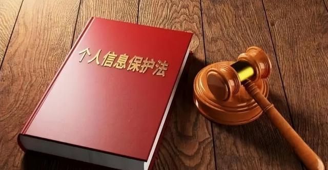 数字隐私保护法：数据收集、处理和个人隐私权