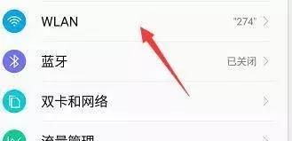 wifi万能钥匙怎么查看密码 最新教程