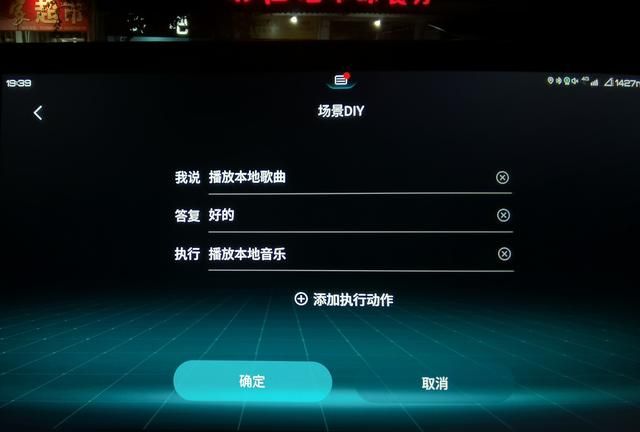 唐DM-i每天一个小技巧，用车没烦恼——音乐软件的使用分享