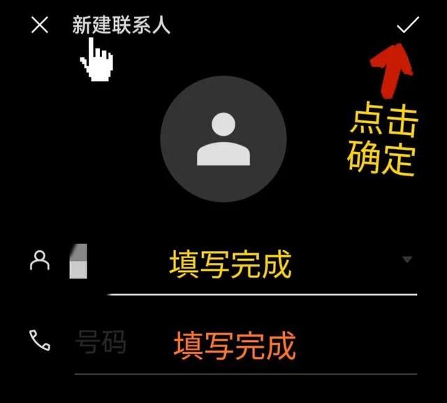 教你几招手机保存电话号码和联系人被误删找回的方法？