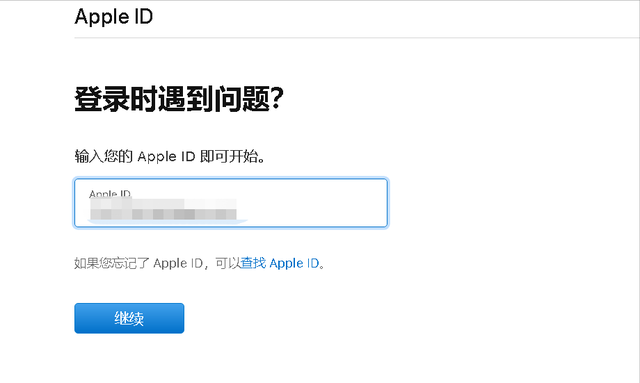 Apple ID密码忘了怎么办？按照这个教程操作，轻松找回来