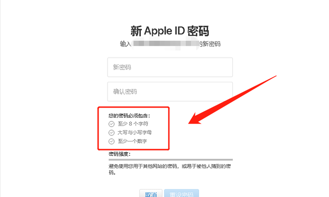 Apple ID密码忘了怎么办？按照这个教程操作，轻松找回来