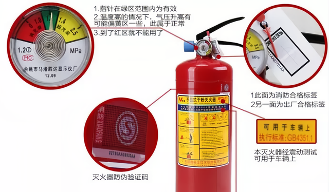 是真是假？这些消防产品鉴别技能帮到您