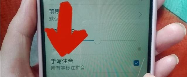 好消息！微信可以当新华字典用了，学会太方便快捷