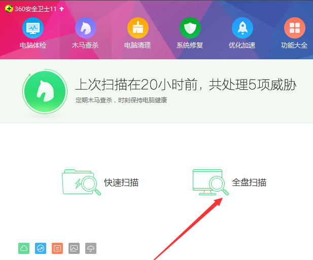 Win7旗舰版系统电脑闪屏怎么处理？