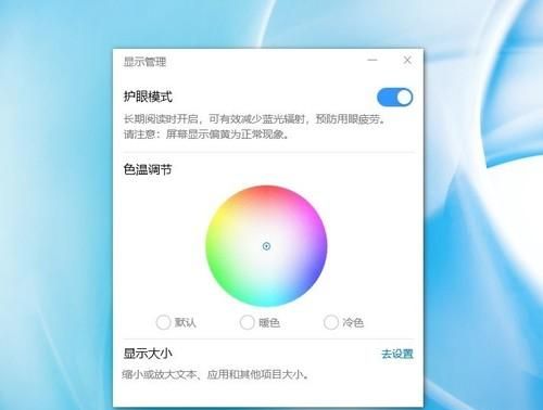 14英寸爆款 华为MateBook 14 2020款评测