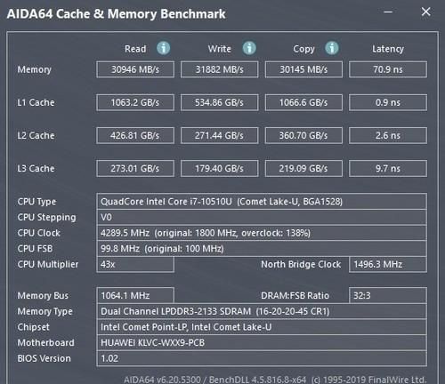 14英寸爆款 华为MateBook 14 2020款评测