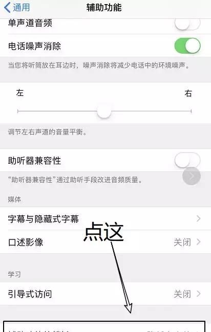 这些鲜为人知的iPhone使用技巧，或许能帮你大忙