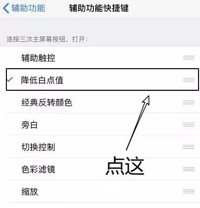 这些鲜为人知的iPhone使用技巧，或许能帮你大忙