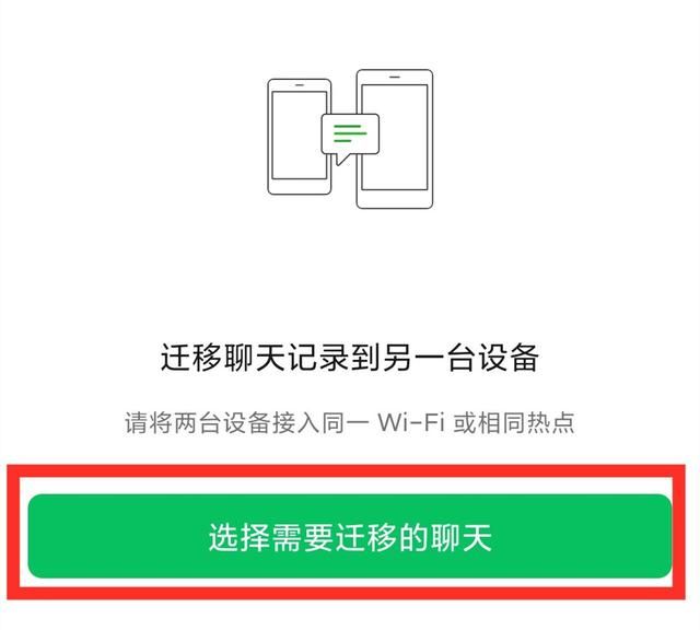 微信图片和视频显示过期了怎么办？教你一招，轻松找回来