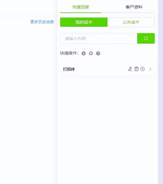 微信可以同时登录几个设备？如何管理多个微信？