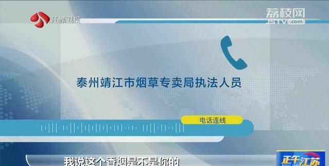 锐观察丨假烟疑云 8万多买的130条软中华喜烟，拆开竟是杂牌