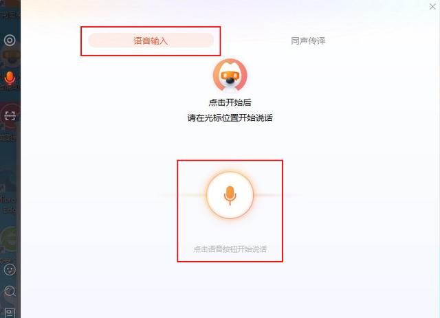 怎样把录音转换成文字？简单实用的转换方法分享给你