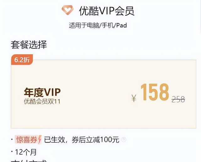 88VIP最全使用攻略！今夜0点还有苹果惊喜券，速速收藏