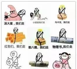 最近的皮皮虾是什么梗,皮皮虾年度热梗图8