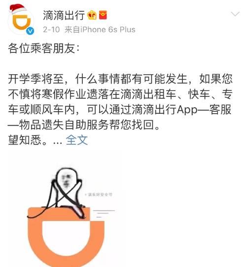 最近的皮皮虾是什么梗,皮皮虾年度热梗图13