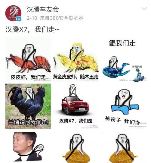 最近的皮皮虾是什么梗,皮皮虾年度热梗图17