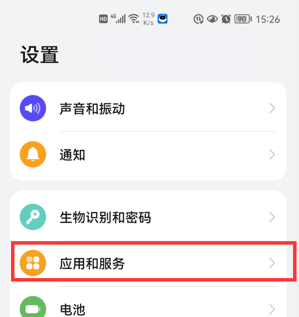 手机卡顿反应慢，怎么办？教你2招，快速解决手机卡顿问题