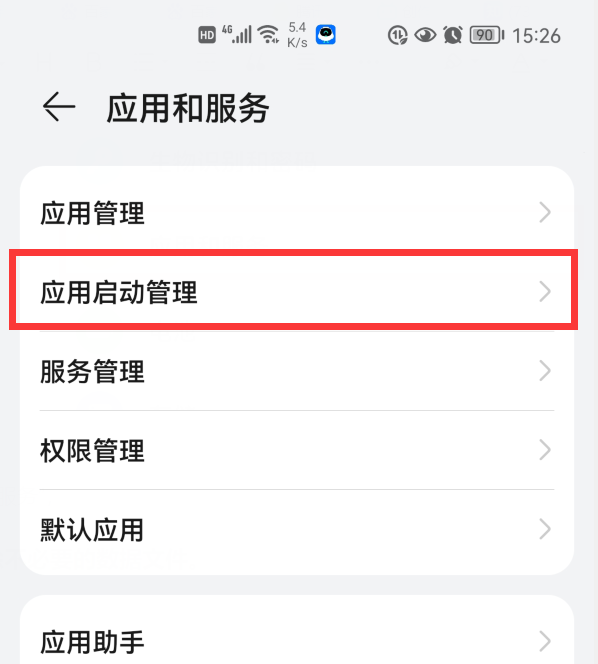 手机卡顿反应慢，怎么办？教你2招，快速解决手机卡顿问题