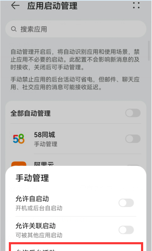 手机卡顿反应慢，怎么办？教你2招，快速解决手机卡顿问题