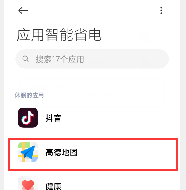 手机卡顿反应慢，怎么办？教你2招，快速解决手机卡顿问题