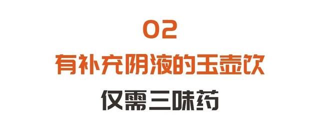 专家推荐的甘味药，泡水喝、做豆包，糖尿病、脾胃虚弱都能吃