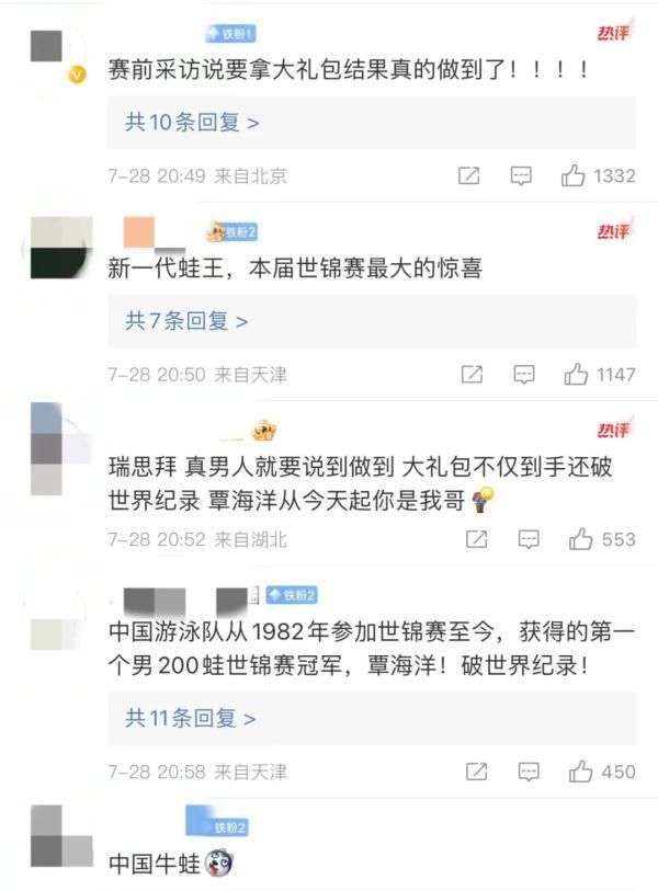 独揽四金！中国新“蛙王”的炼成与上海密不可分，他马上要去同济读研啦