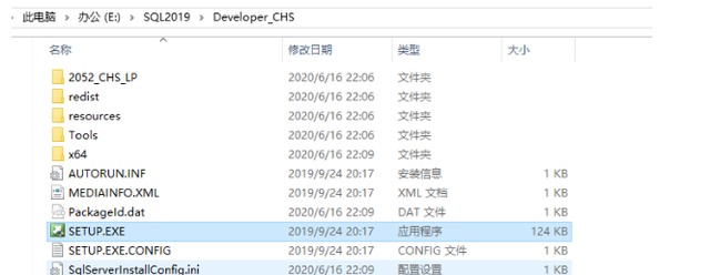 SQL Server2019安装步骤