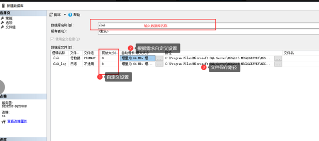 SQL Server2019安装步骤