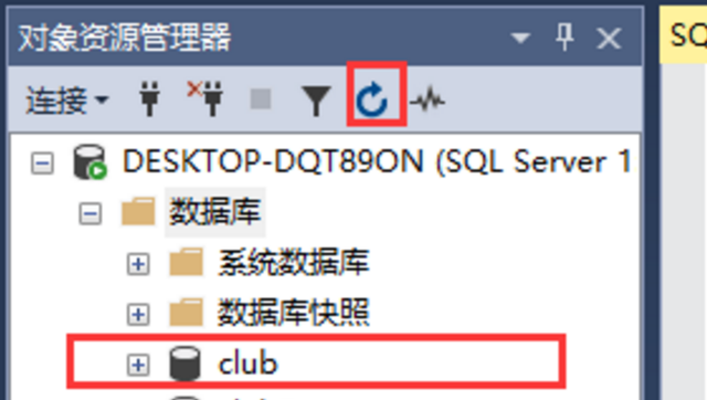 SQL Server2019安装步骤