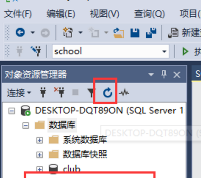 SQL Server2019安装步骤