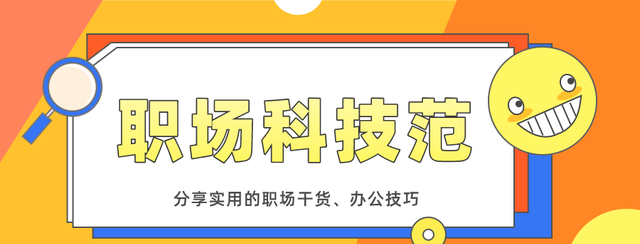 如何用电脑截图？教你6种快速截图的方法，录屏同时还能截屏