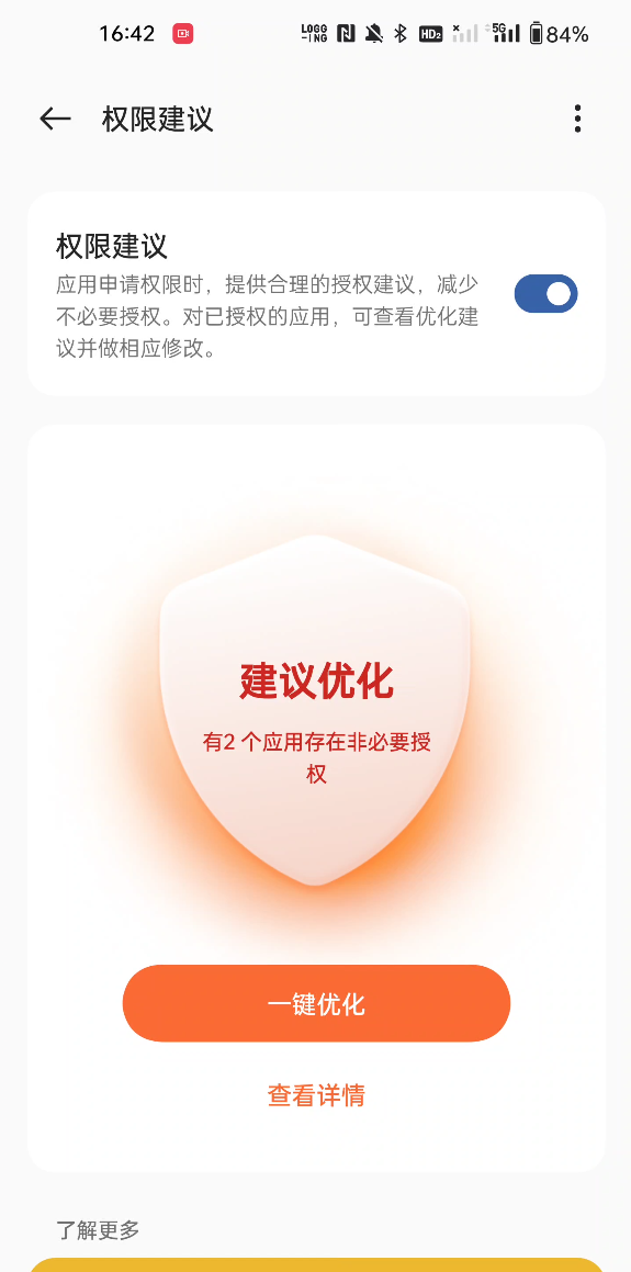 OPPO发布的ColorOS 13，怎么做到又“水”又好用？