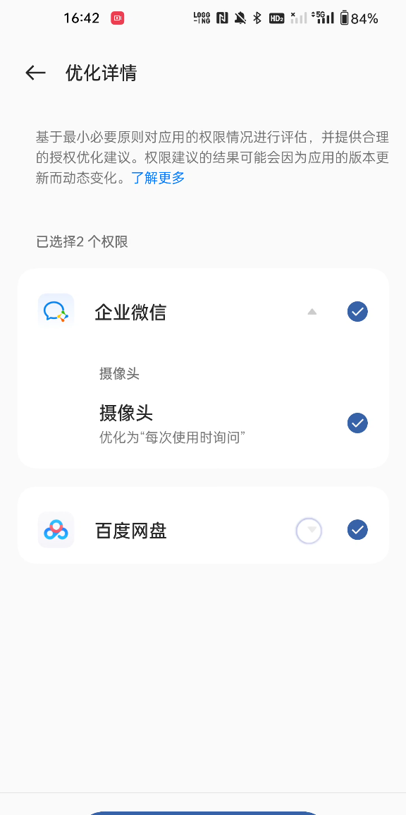 OPPO发布的ColorOS 13，怎么做到又“水”又好用？