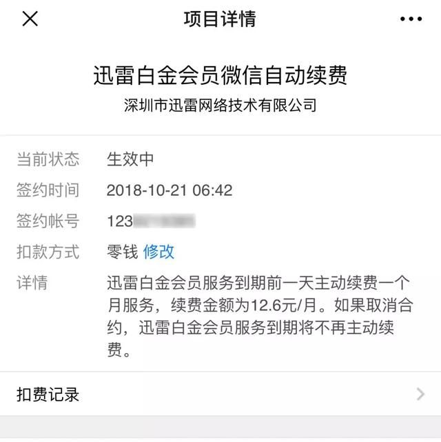 学会这种套路，各家会员都能便宜买