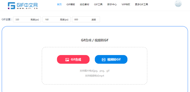 视频如何快速变成gif动图？这招视频转gif你一定要知道