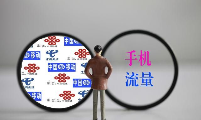 1兆是多少流量？了解这些知识点，你就清楚了