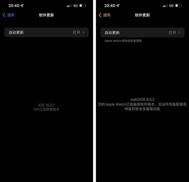 苹果新版系统导致iPhone与Watch的微信没有提示音？附解决办法