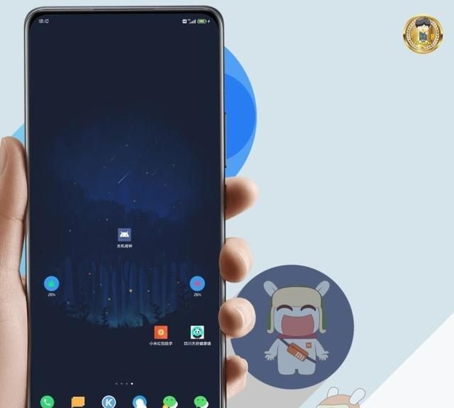 小米手机关机还能这样玩？这4种MIUI系统自带的方法，你知道吗？