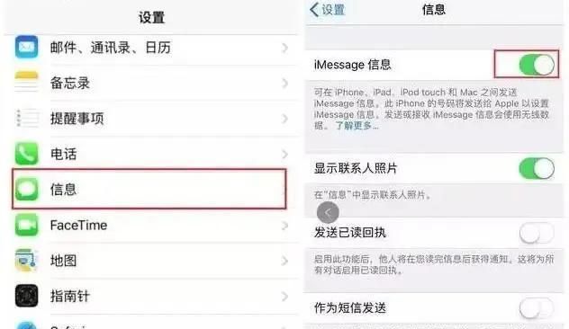 iPhone总是收到“奇怪”短信？ 一招教你如何处理！