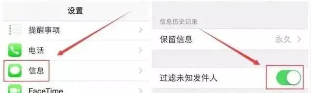 iPhone总是收到“奇怪”短信？ 一招教你如何处理！