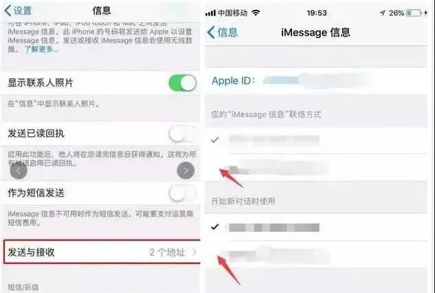 iPhone总是收到“奇怪”短信？ 一招教你如何处理！